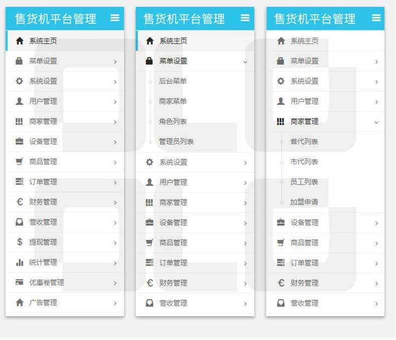 鈑金加工廠家